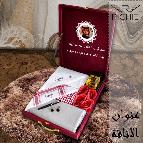 بوكس قماش رجالي راقي
