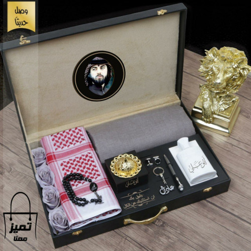 بوكس إهداء راقي مع مجموعة إكسسوارات رجالية مميزة ب...
