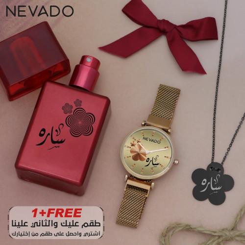 أطقم ساعات نسائية راقية سير حصير قفل مغناطيس مع طق...