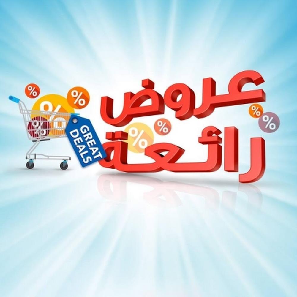 عروض الجمعة البيضاء من متجر سرمدي للأقمشة الرجالية أفضل أنواع القماش للرجال – اغتنم الفرصة الآن تخقيضات تصل الي 30%!