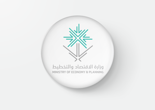 بادج شعار وزارة الاقتصاد والتخطيط