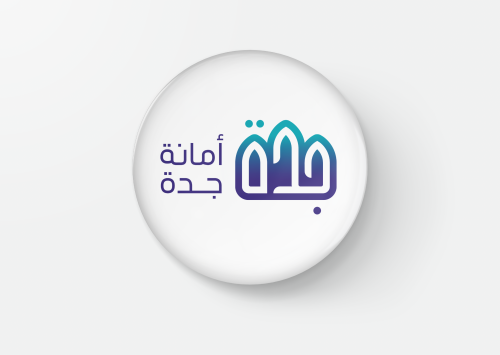 بادج شعار امانة جدة