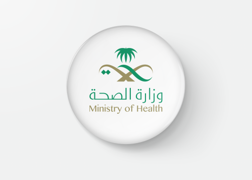 بادج شعار وزارة الصحة السعودية بالالوان الاصلية