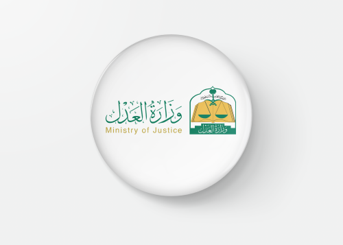 بادج شعار وزارة النقل