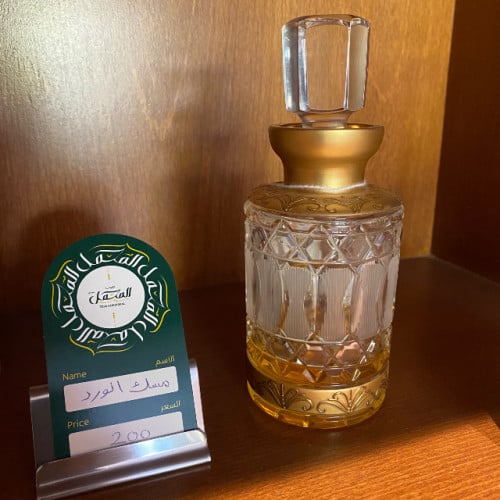 مسك الورد