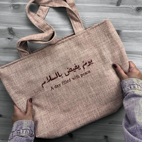 Tote Bag (Pink) - يوم يفيض بالسلام