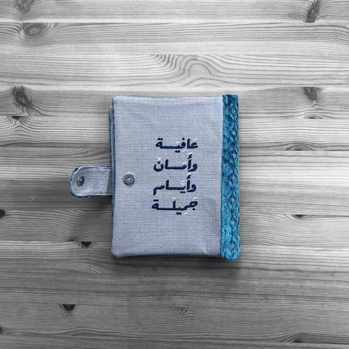 Notepad Holder (Teal) - عافية وأمان وأيام جميلة