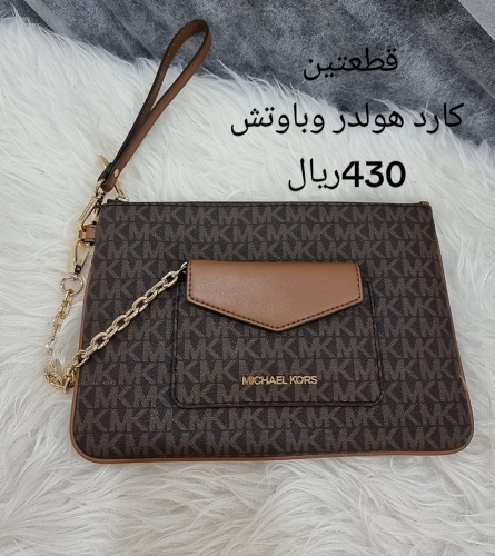 باوتش مايكل كورس &كارد هولدر^^