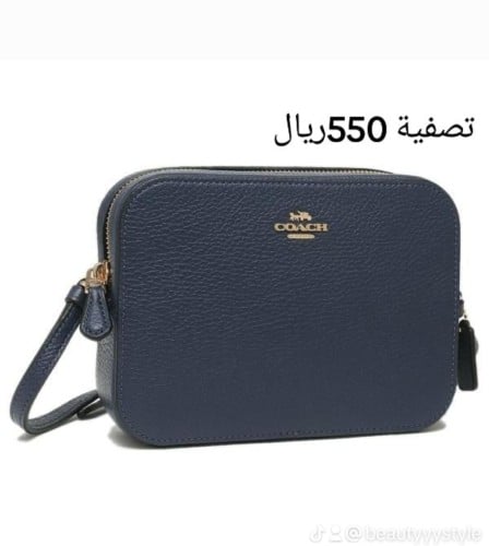 شنط كوتش الحجم صغير مع سير طويل