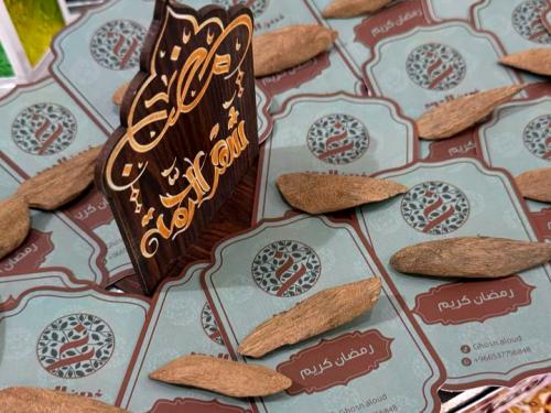 توزيعات رمضان