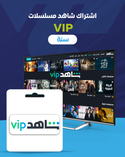 شاهد VIP مسلسلات