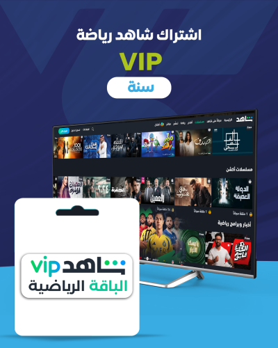 شاهد VIP رياضي + مسلسلات