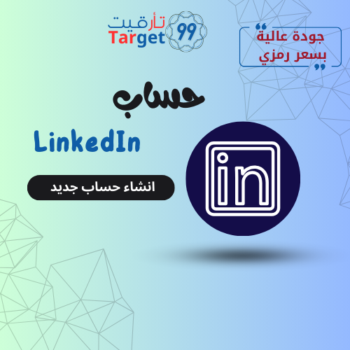 انشاء حساب LinkedIn