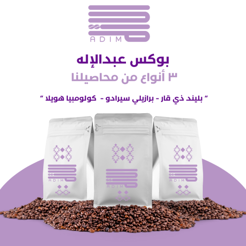 مجموعة عبدالاله