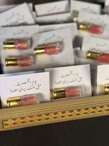 توزيعات تخرج ، مسك