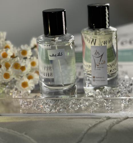 عطر كلايف