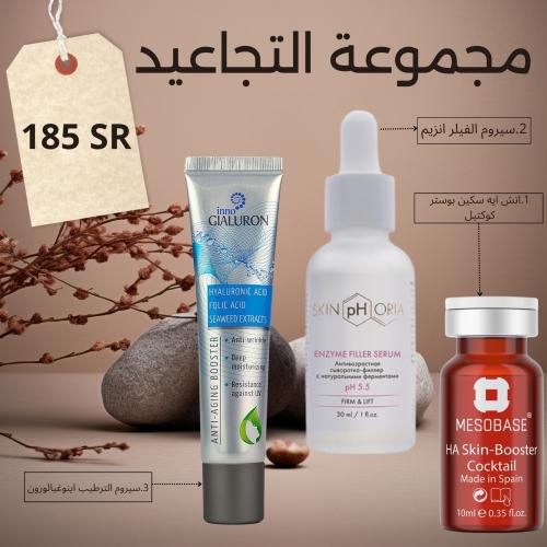 مجموعة التجاعيد