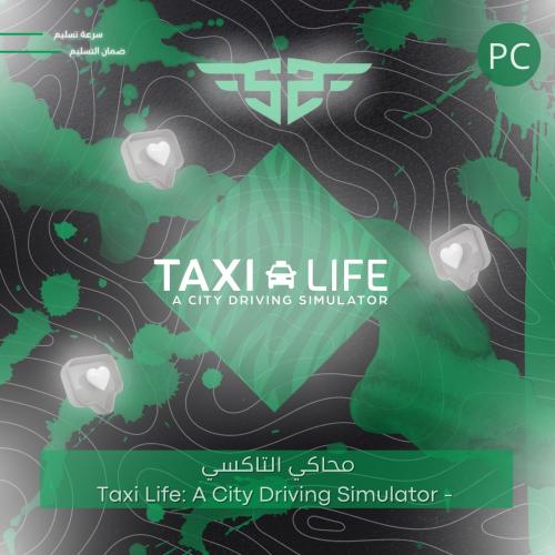 محاكي التاكسي - Taxi Life: A City Driving Simulato...