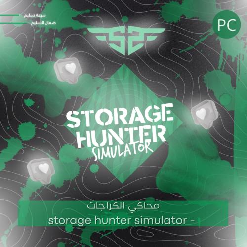 محاكي الكراجات - storage hunter simulator