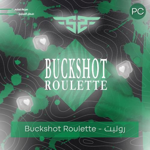 روليت - Buckshot Roulette