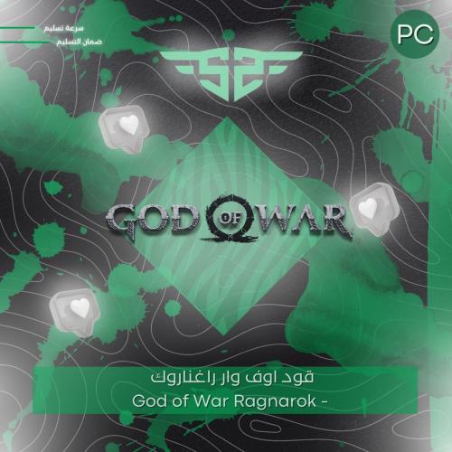 قود اوف وار راغناروك - God of War Ragnarok