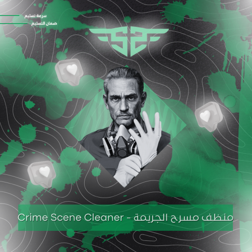 منظف مسرح الجريمة - Crime Scene Cleaner