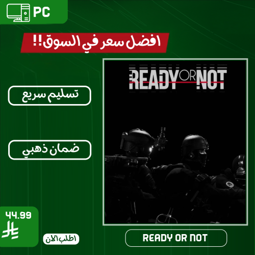 ريدي اور نوت - ready or not pc