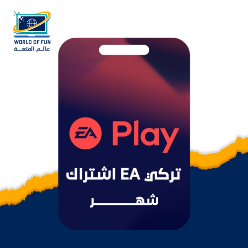 اشتراك EA تركي شهر