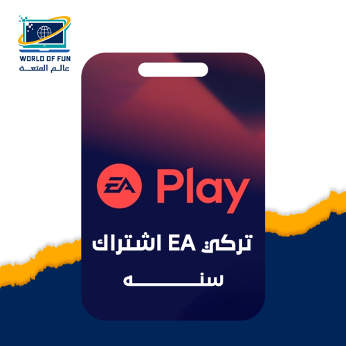 اشتراك EA تركي سنه