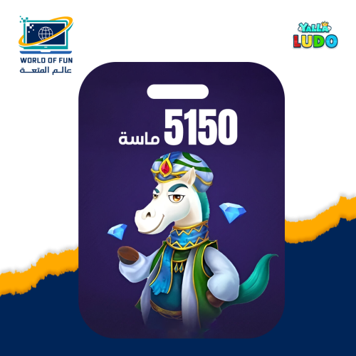 5150 ماسة