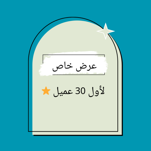 هيدراتتش تنظيف عميق للوجه + ماسك النضارة