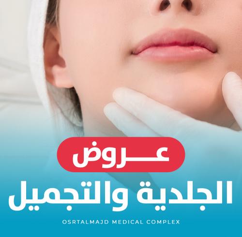 3 جلسات تشقير حواجب + رتوش