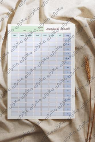 قالب منظم الأسبوع الدراسي (PDF قابل للطباعة)