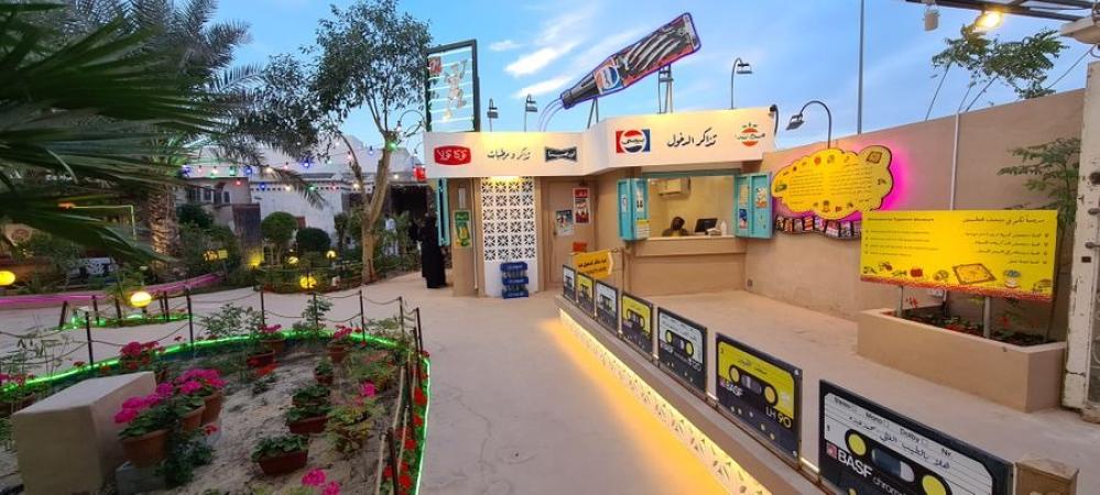 متحف الطيبين