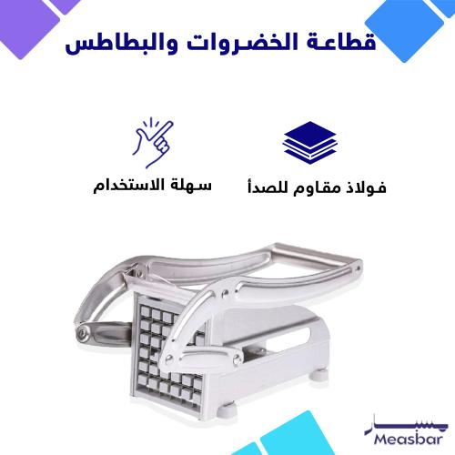 قطاعة الخضروات