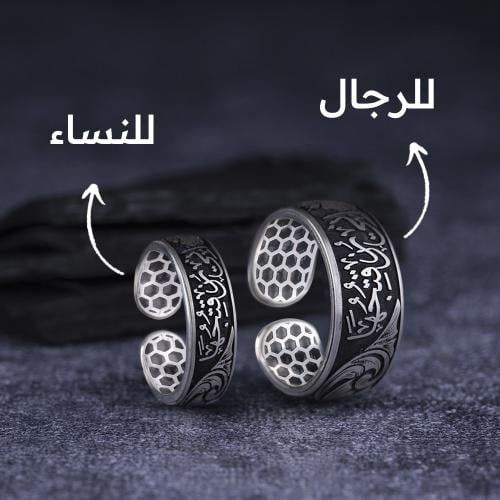 طقم خواتم من الفضة الخالصة عيار 925 عدد 2 رجالي ون...