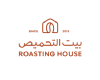 محمصة بيت التحميص