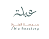 محمصة عبلة