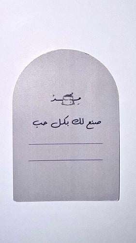 كرت هدية