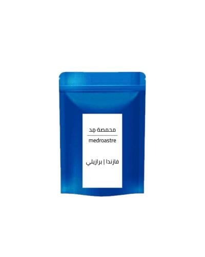 اظرف قهوة برازيلي