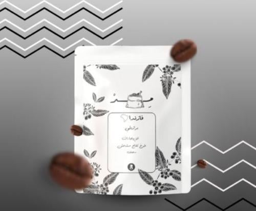 فازندا برازيلي