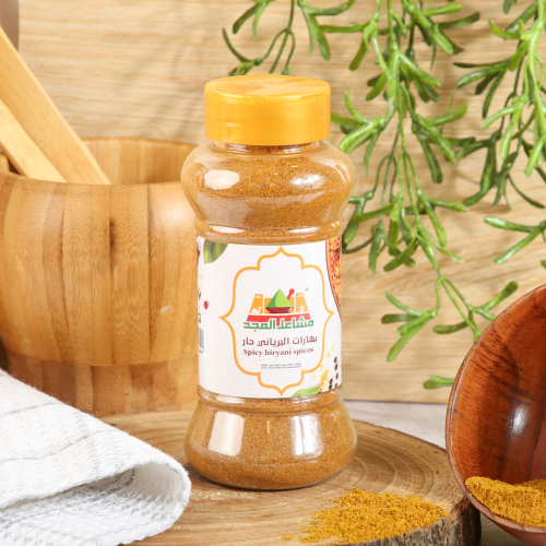 بهارات برياني حار 150جرام