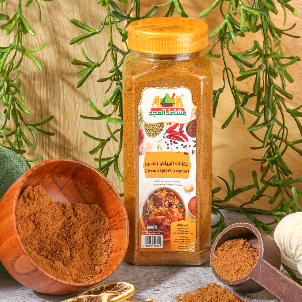 بهارات البرياني (بارد) 320جرام