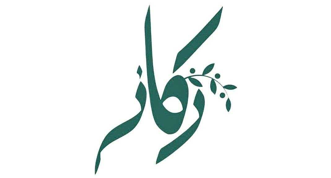 store avatar