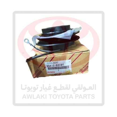 كلتش مكيف لاندكروزر 92-2007 أصلي