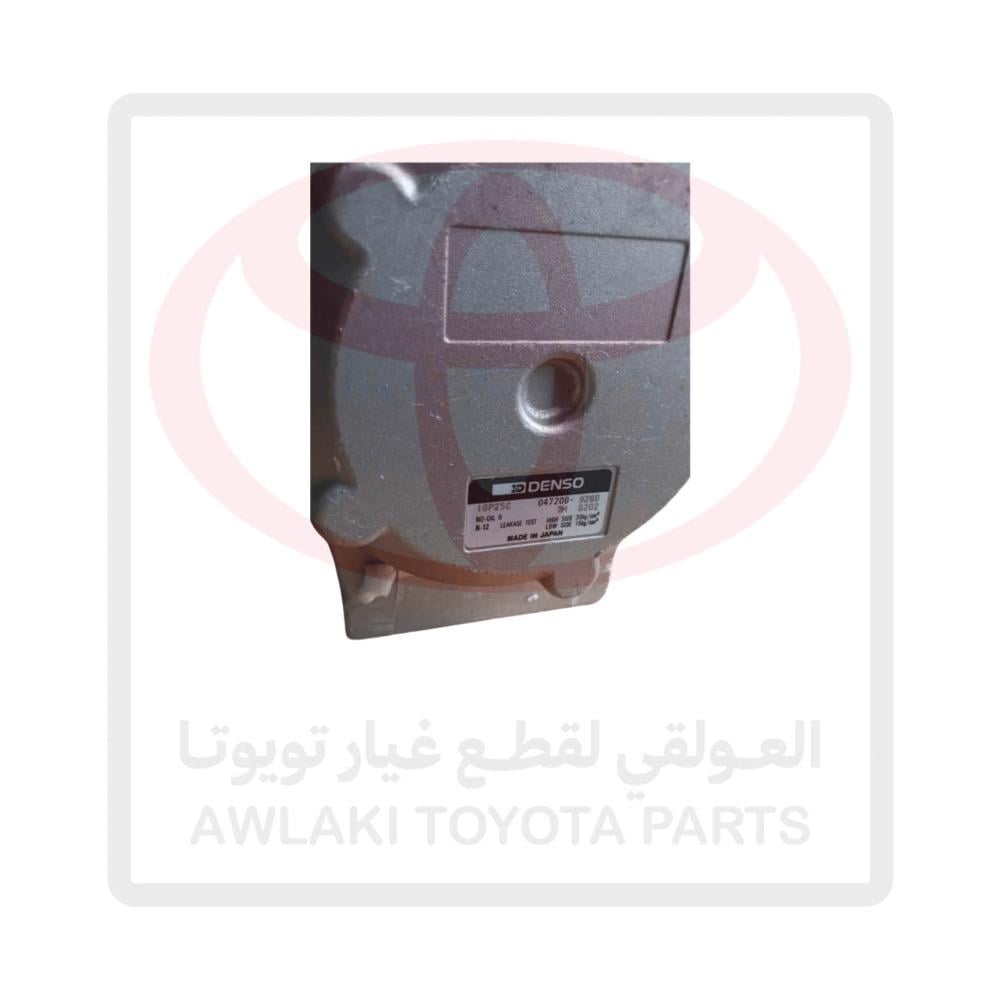 Product