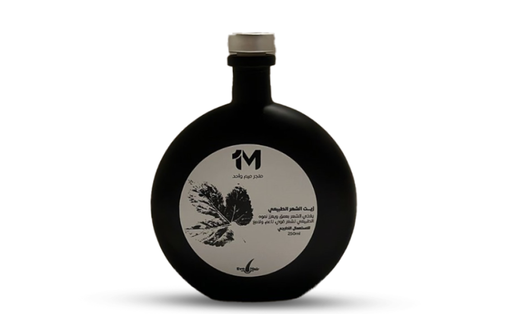 منتجات 1m الخاصة