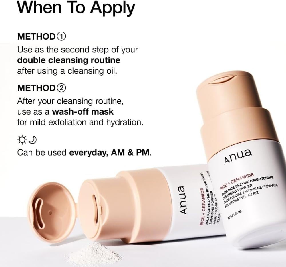 منظف تفتيح بخلاصة الأرز