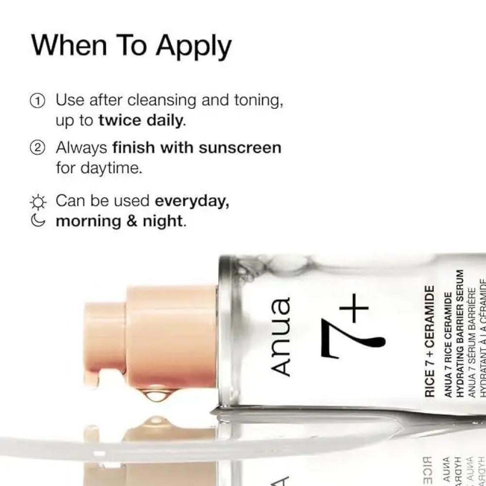 سيروم الأرز بخلاصةالسيراميد المرطب