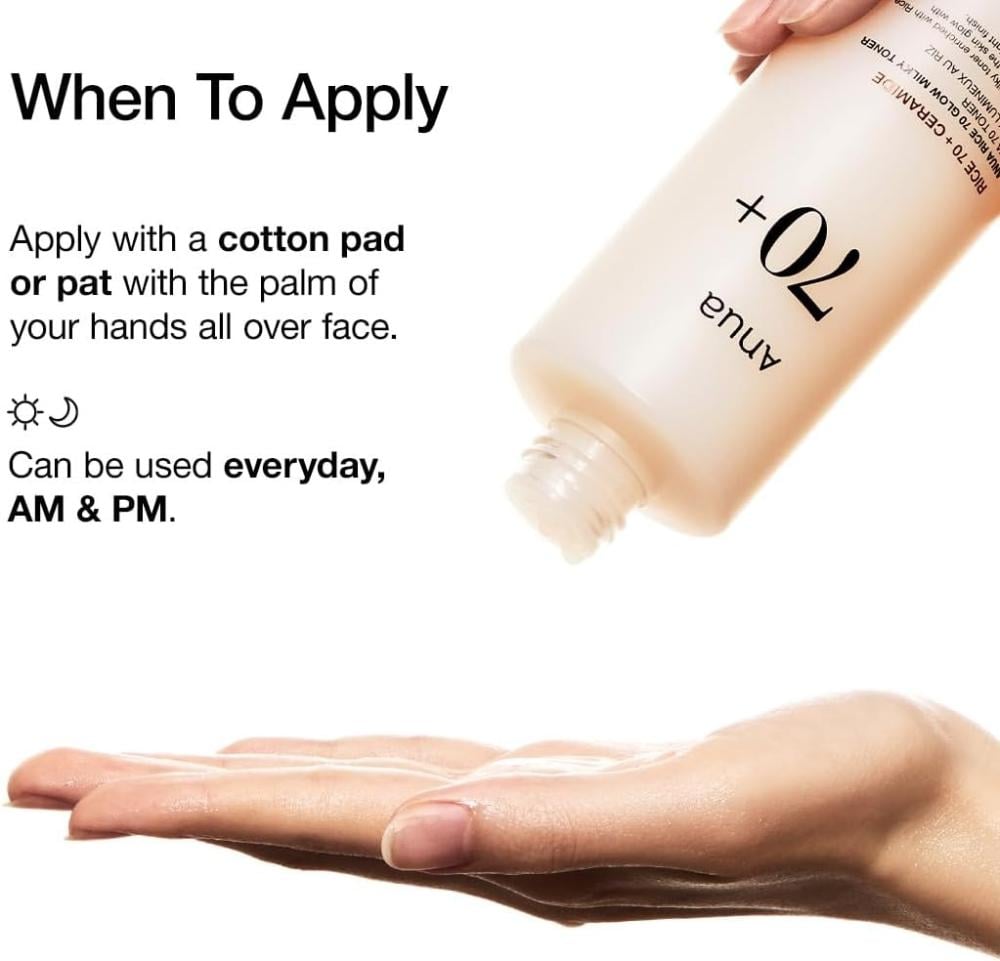 تونر التوهج بخلاصة الأرز